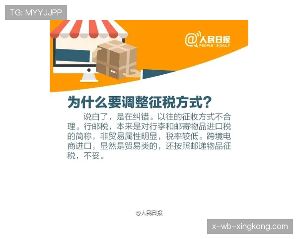 球员转会税务申报的跨境案例与合规建议，足球转会税
